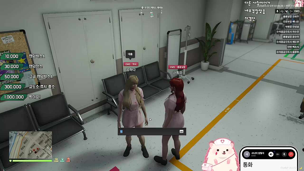 대출(외상) 되나요??