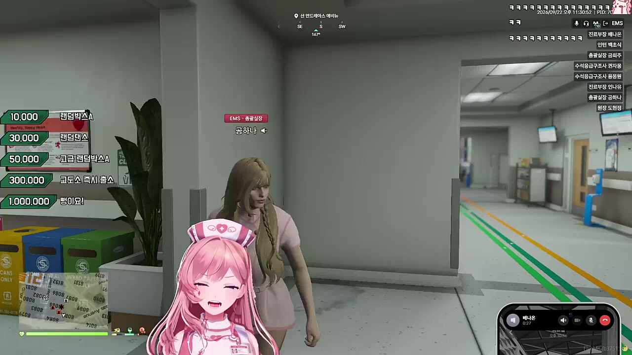 사고친 배쌤 몽쌤