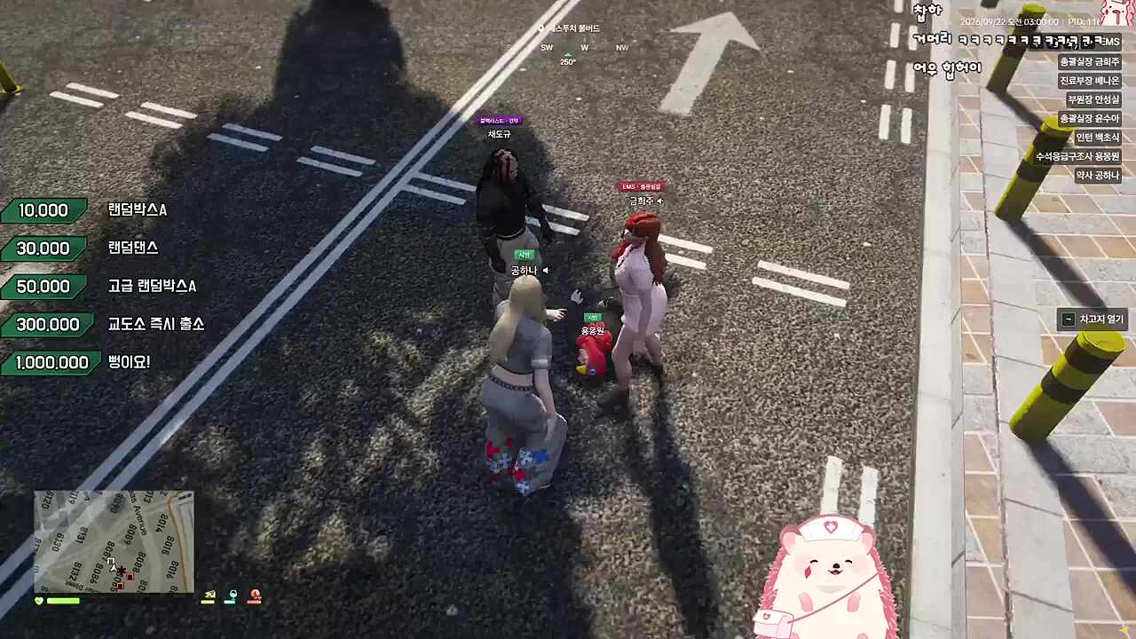 자몽뀨요?