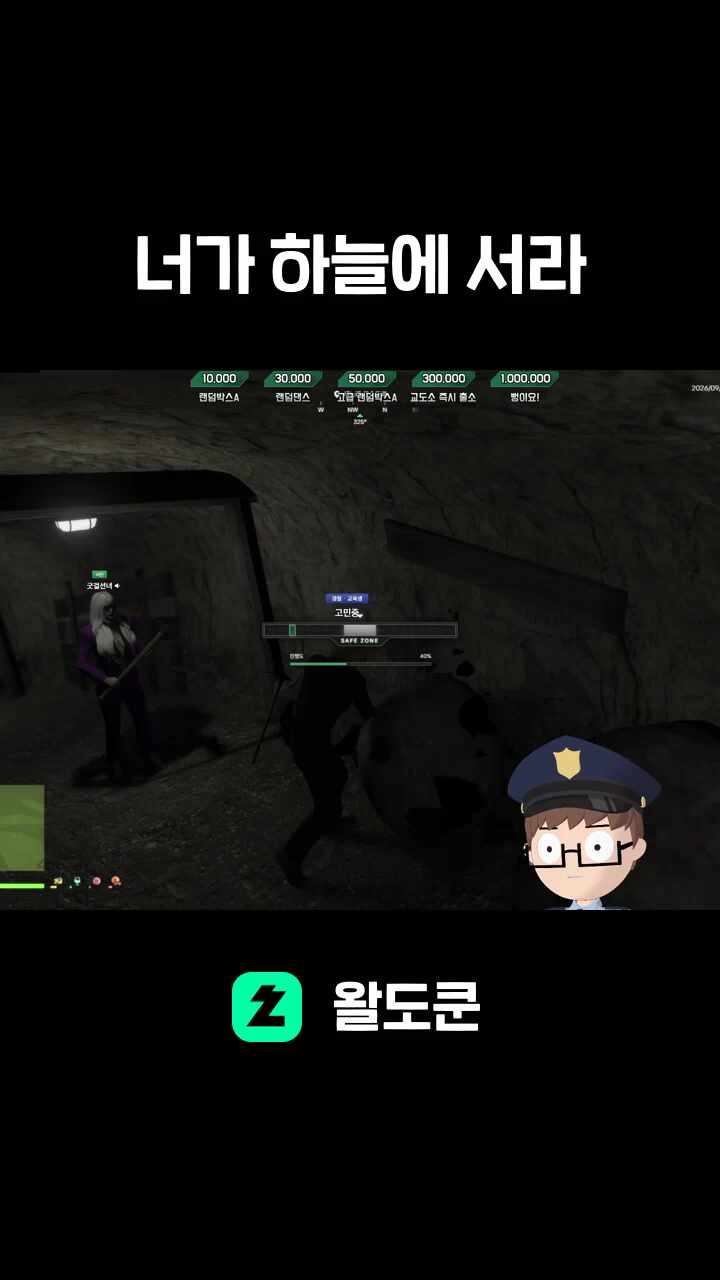 고민중♡굿걸선녀