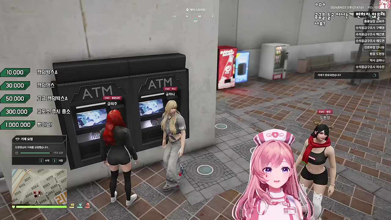 대 현 정