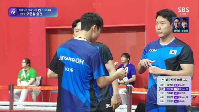 [축구] 남 예선 대한민국:사우디,