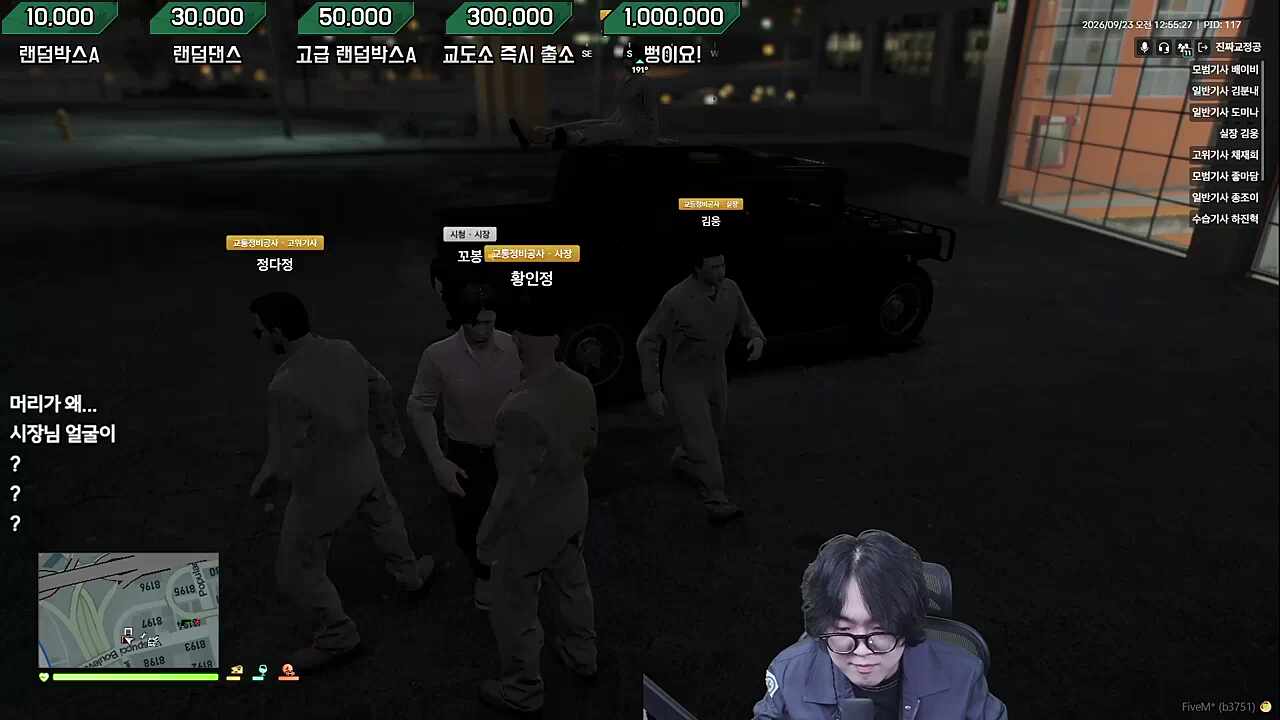 죄와 진 재판
