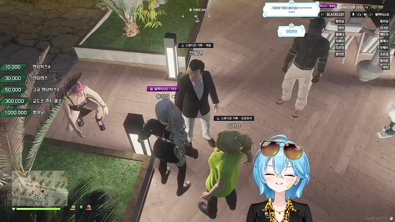 수상한 3대3 소개팅