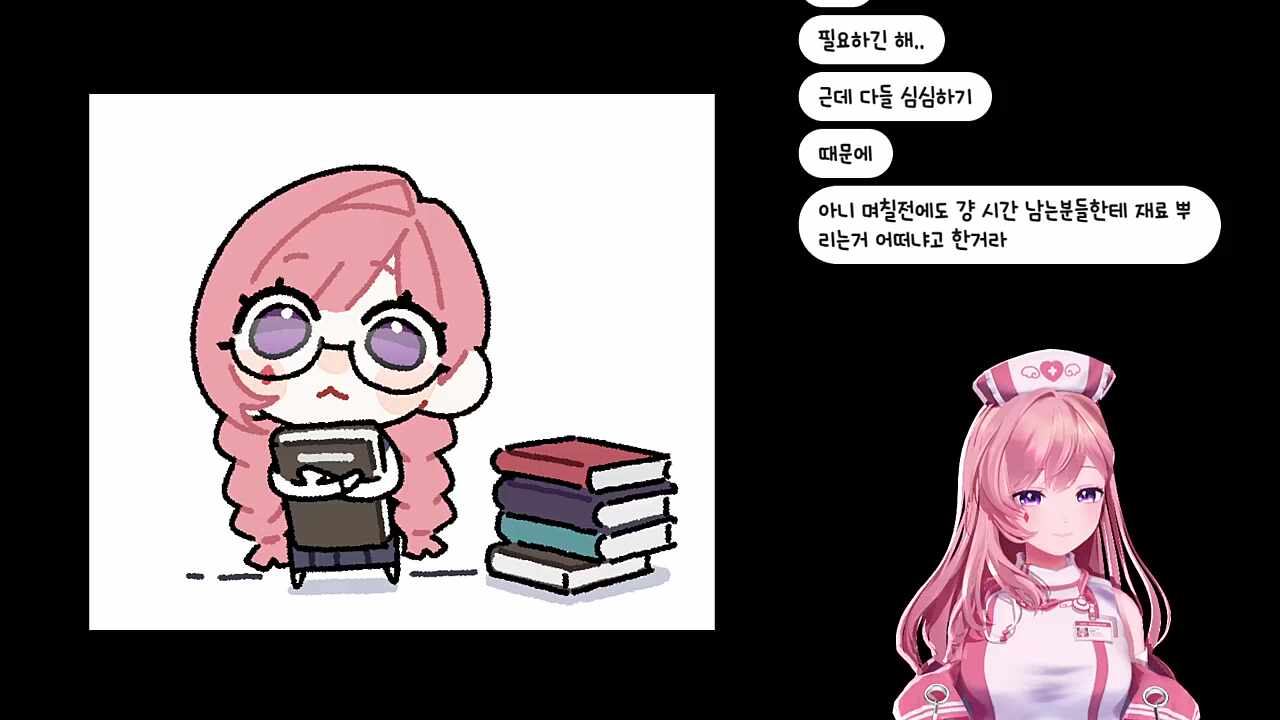 자아 장착 하지만 눈치..