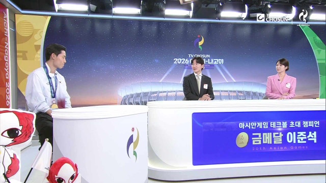 [단독] "어머니가 사주신 탁구대로 연습했습니다" 테크볼 초대 챔피언 이준석 선수의 감동의 눈물 인터뷰 | TV CHOSUN