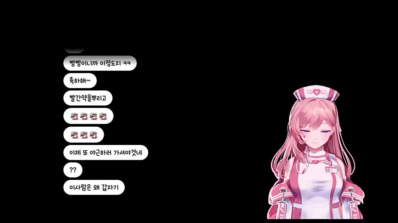 고차비 : 왜 우결을 하냐구?