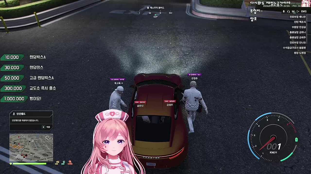 슈퍼카 지려따