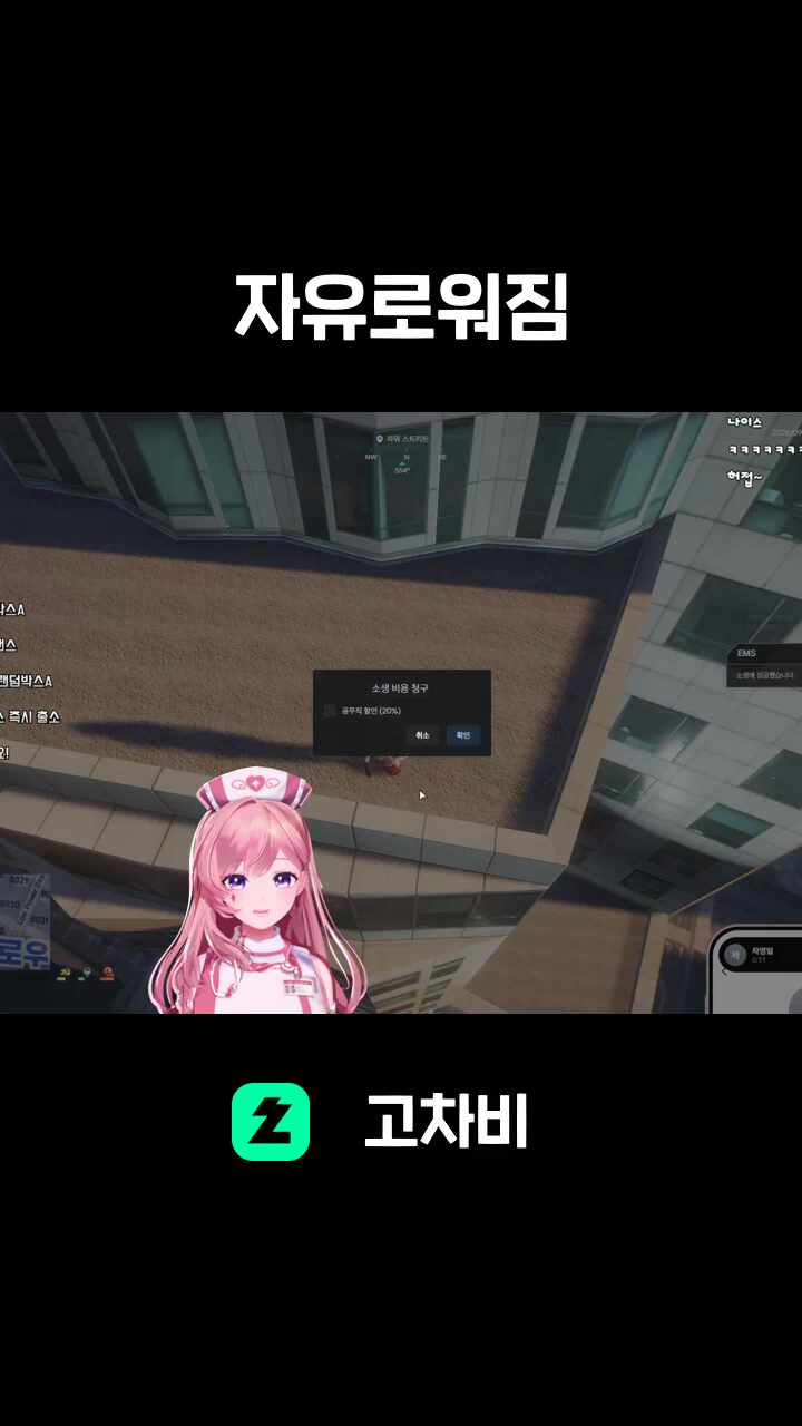 자유로워짐