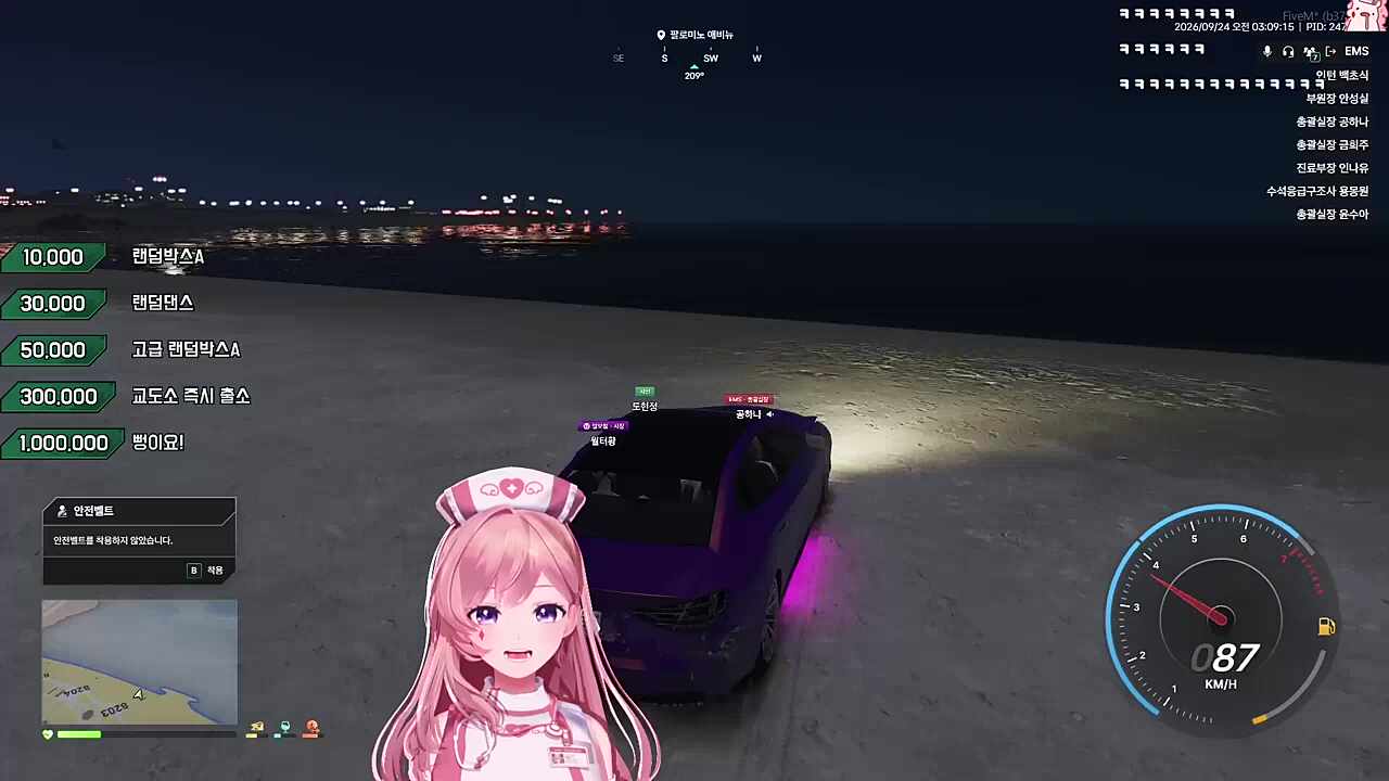 침수차 만들기 ㅋㅋㅋ