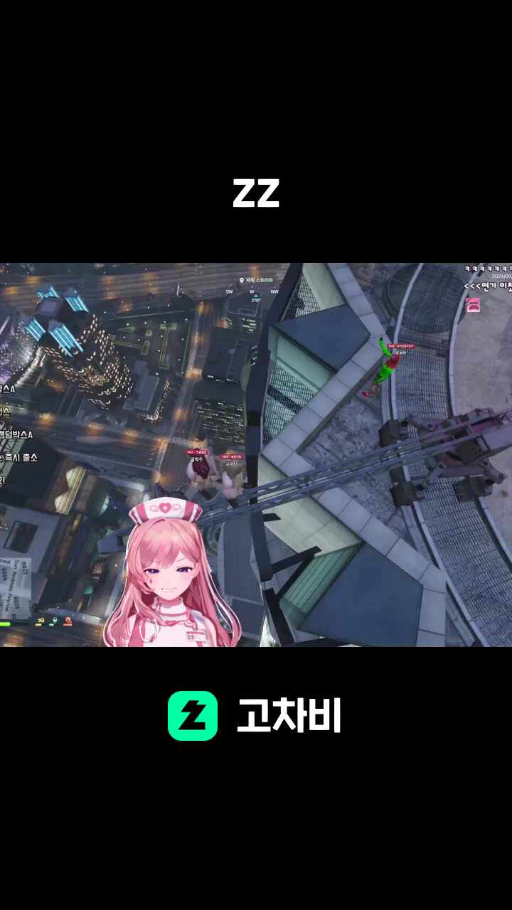 zz