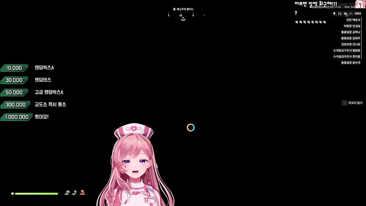납치