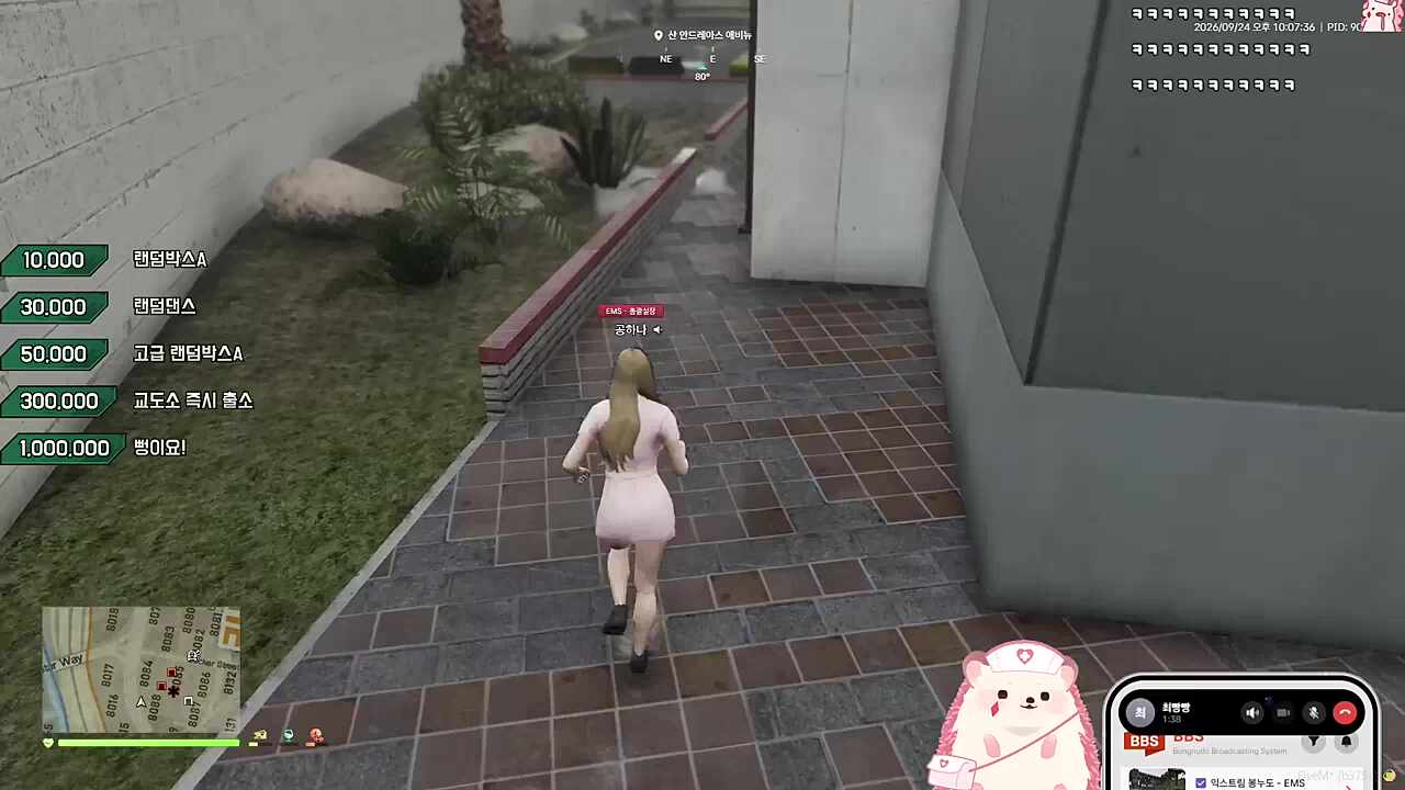 남친한테 티배깅 ㅋㅋ