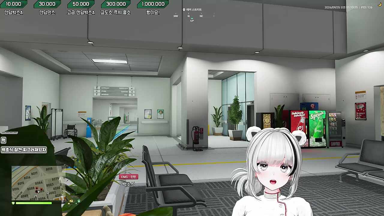 눈물바다 병원
