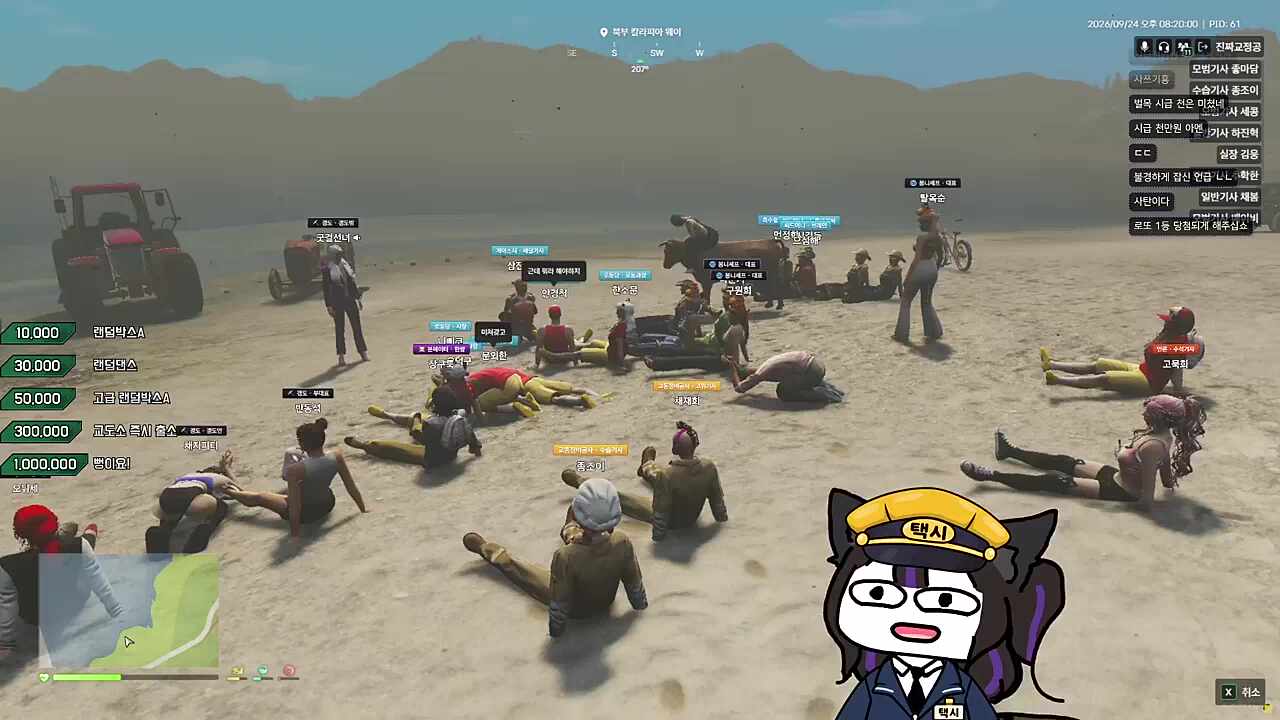 굿 한 판에 폭우