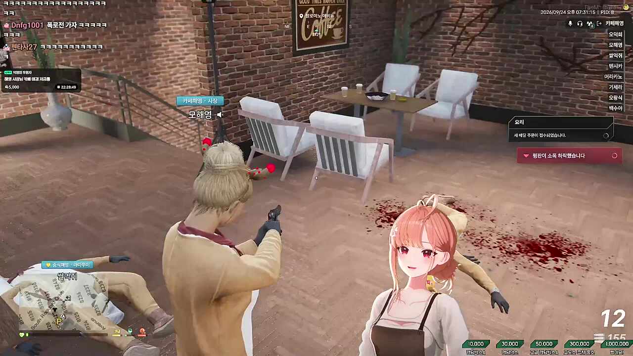 모해영의 강제 결혼식