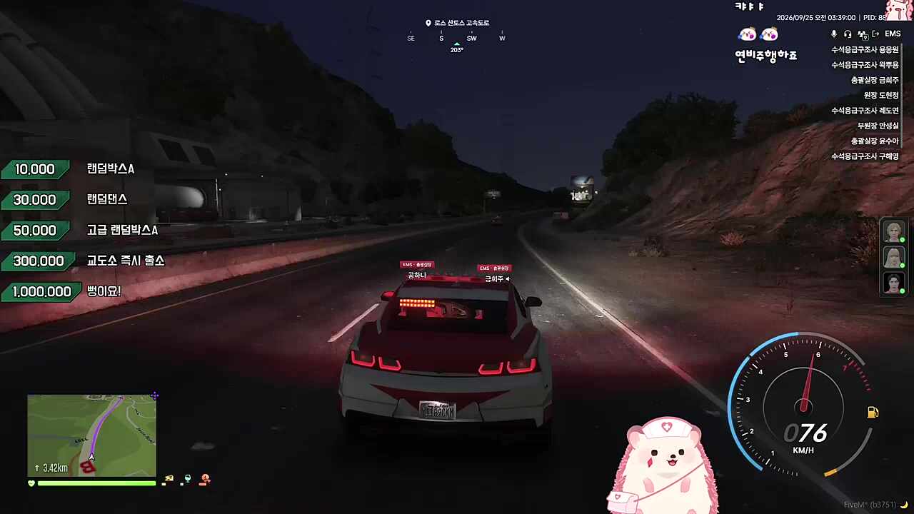 상사화2