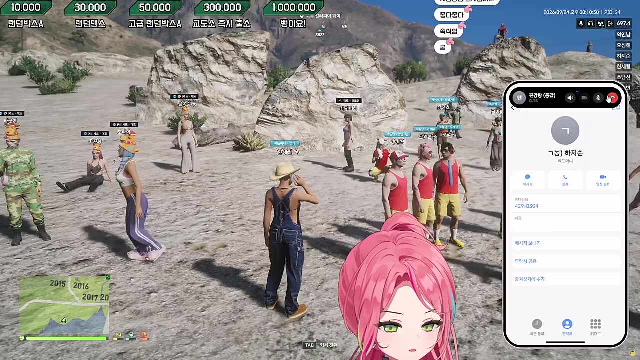 슈킹스시