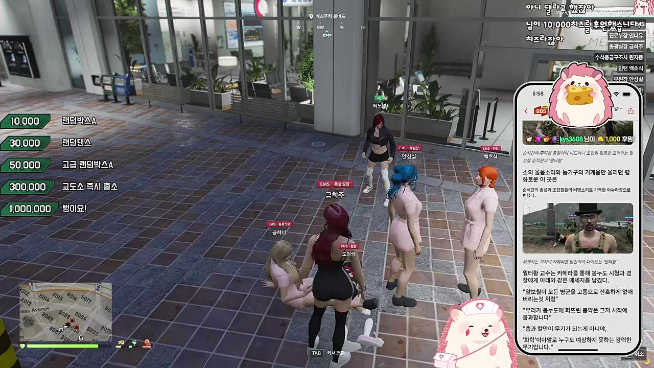사랑합니다 원장님
