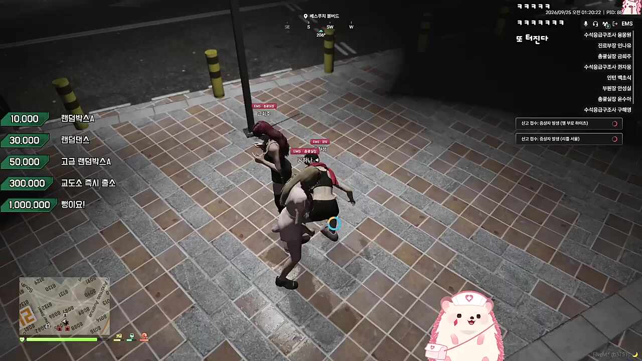 달래줬어야지!!