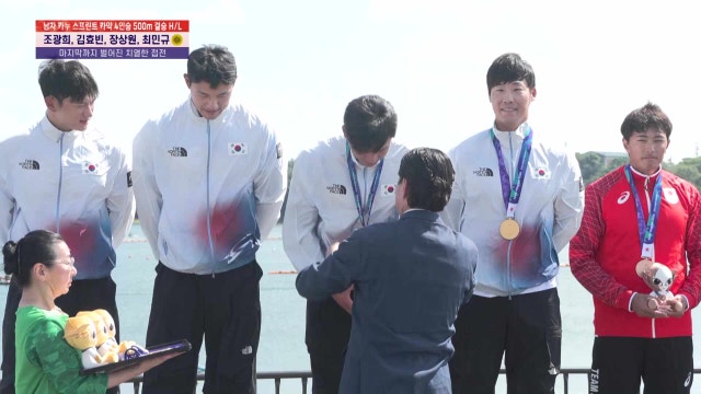 오늘의 하이라이트 TV CHOSUN 260924 방송