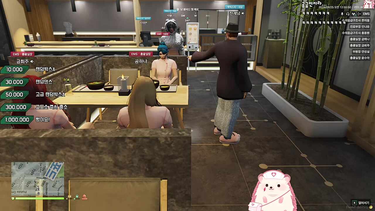공감 안해줌 ㅋㅋ