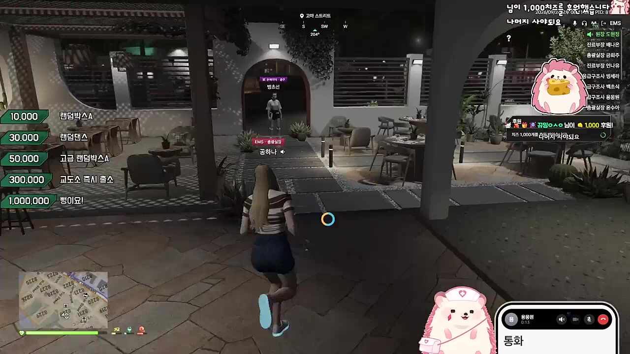 약 관련해선 신뢰도가 떨어지는 용몽원 ㅋㅋ