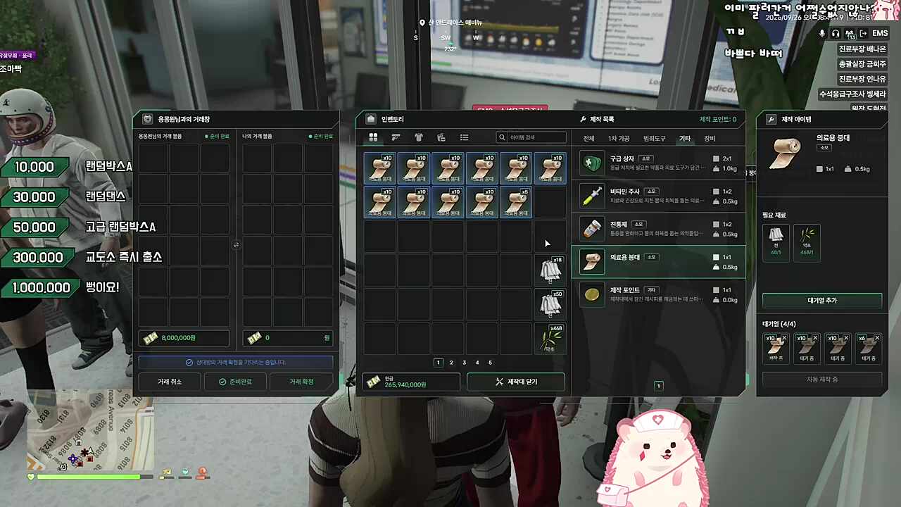 드립이지 이사람아ㅋㅋ