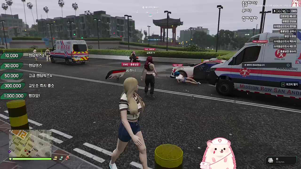 벌레
