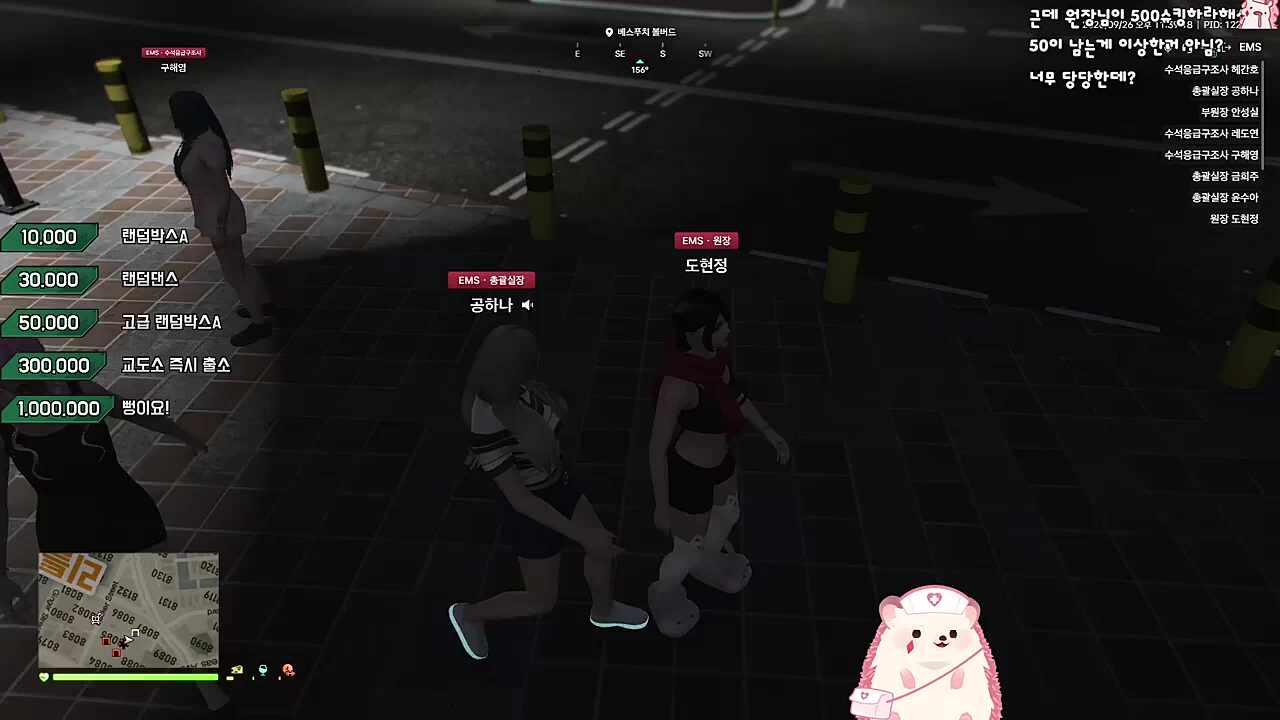 슈킹할게여