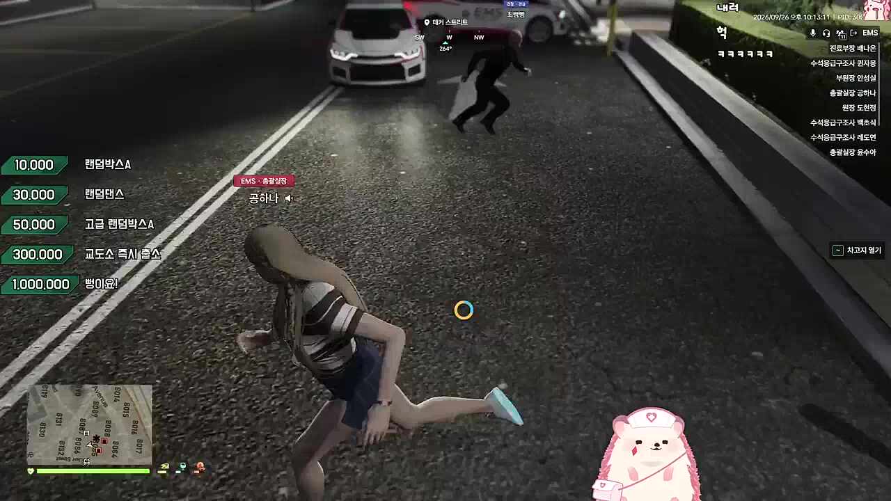 딴여자 차를타? 내려