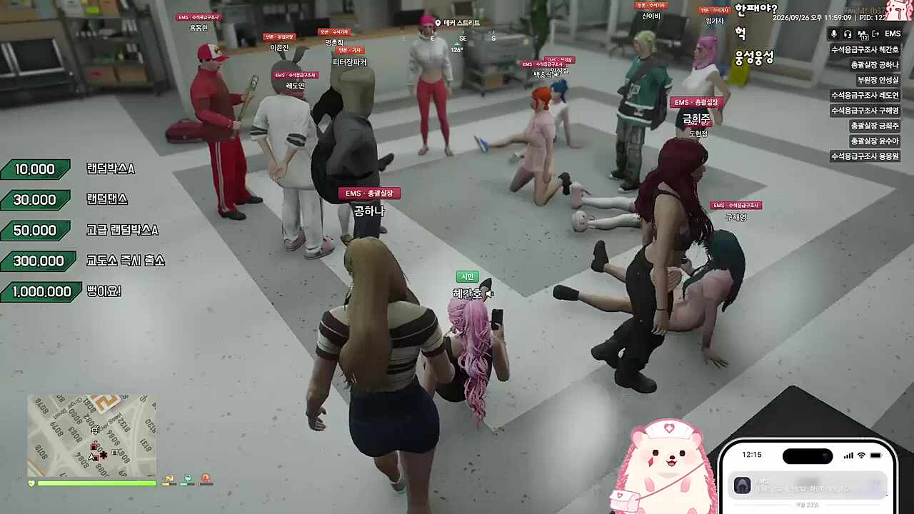 초식이 앉아