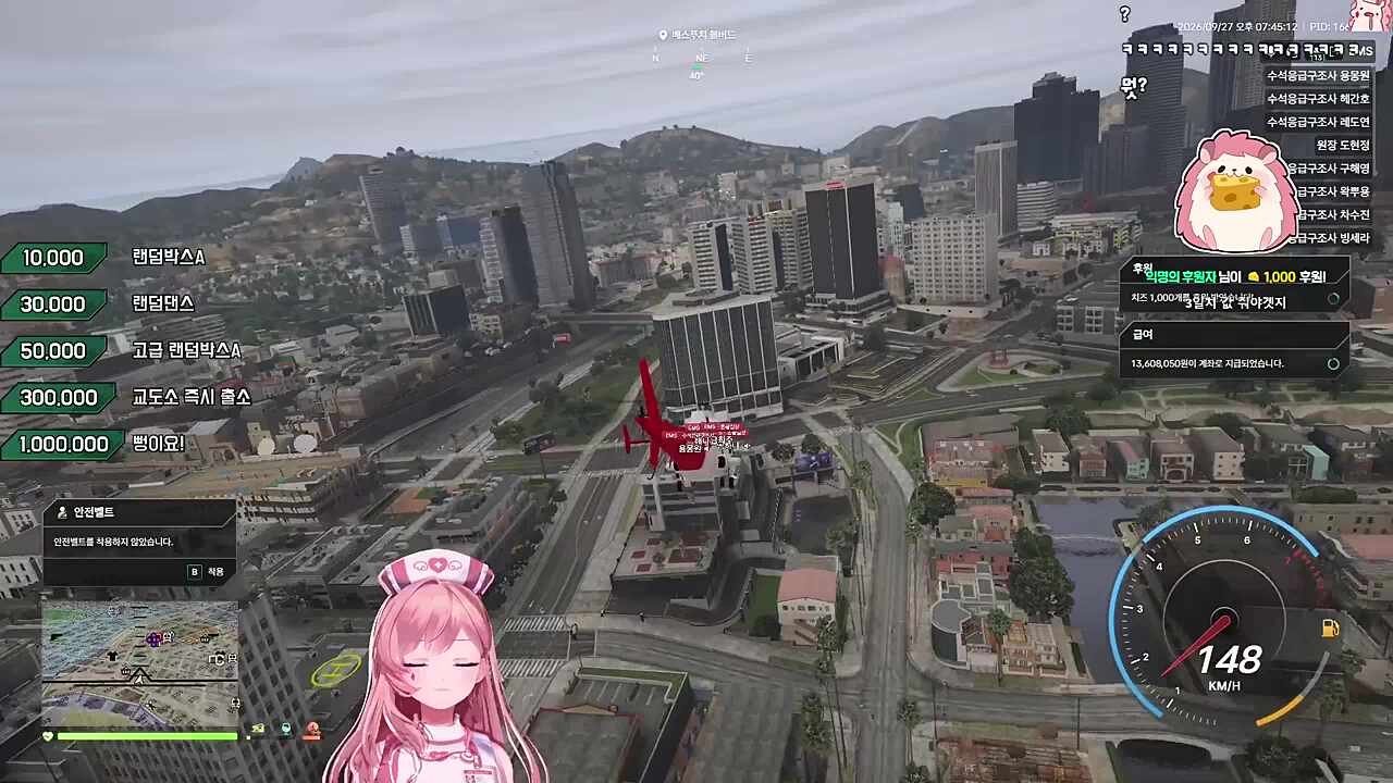 G~~랄!