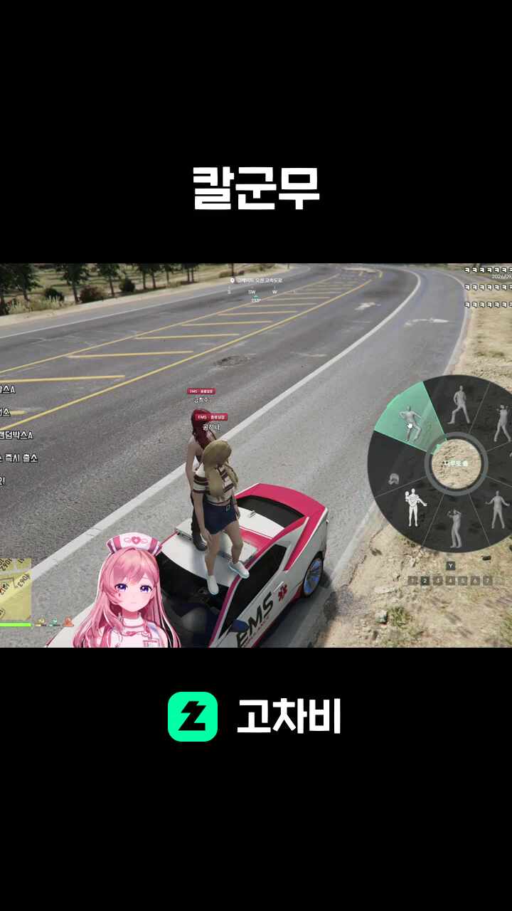 칼군무