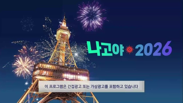 [육상] 남 4x100m 계주 예선