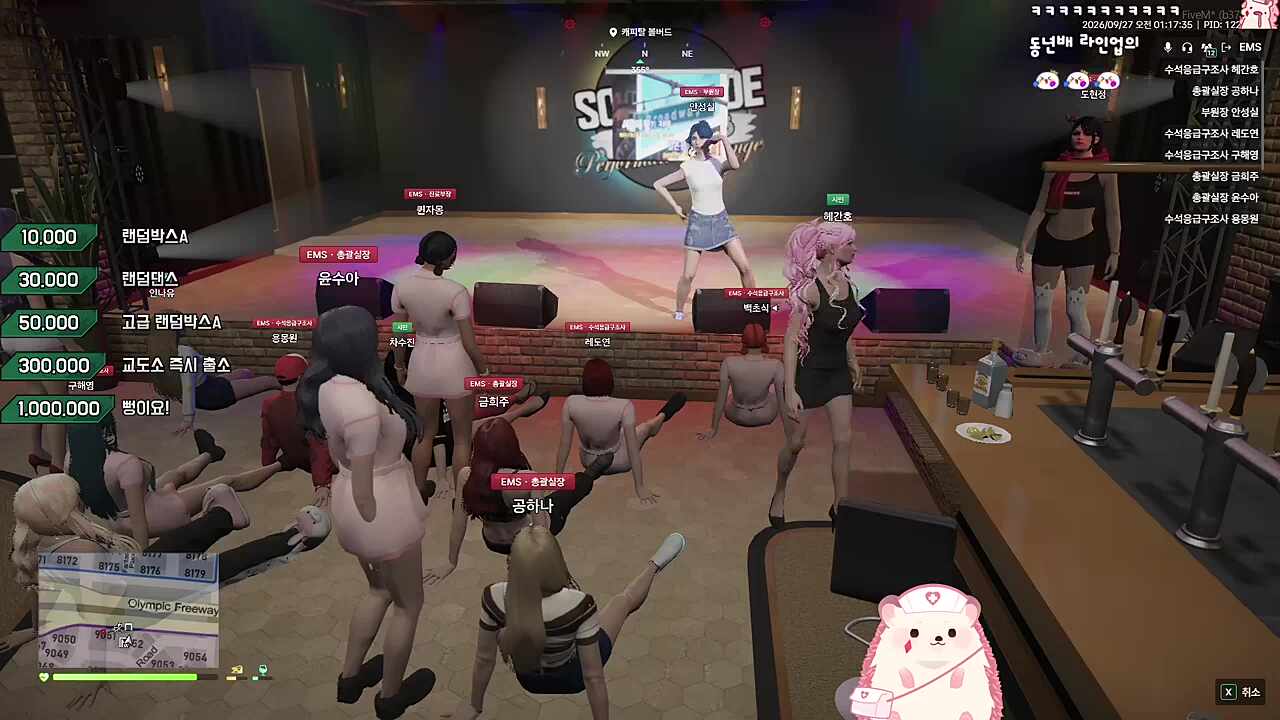 기세야