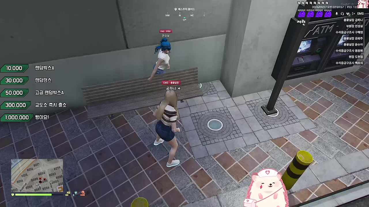 벤치 뿌셔
