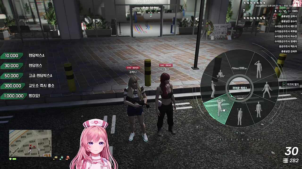 넥슬라이스