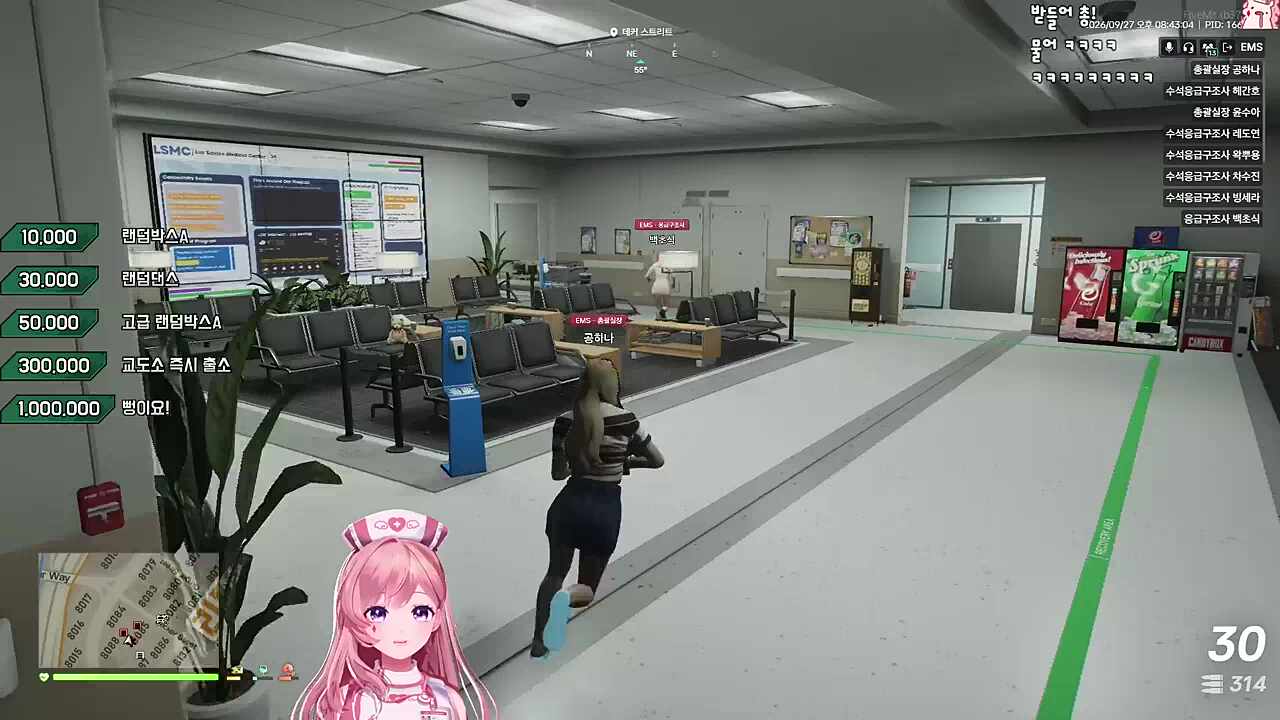 물어.