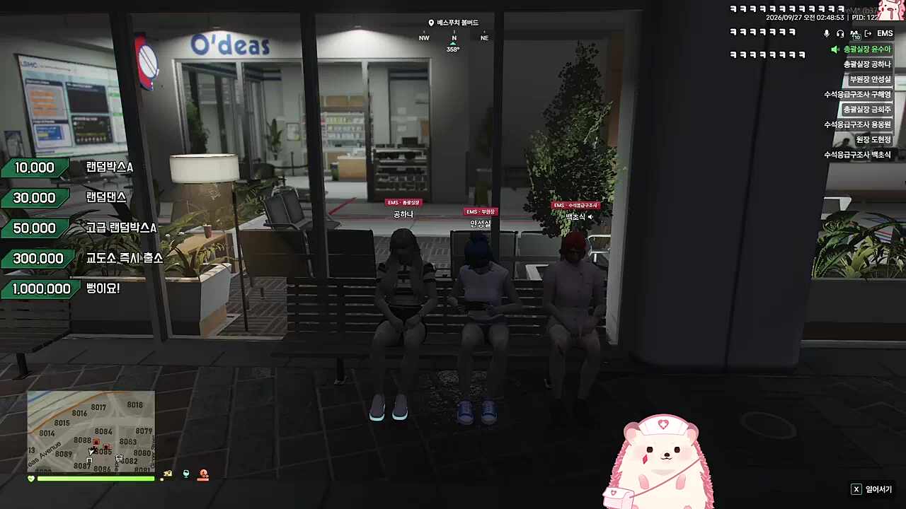 그 다라이론 나말곤 못만나