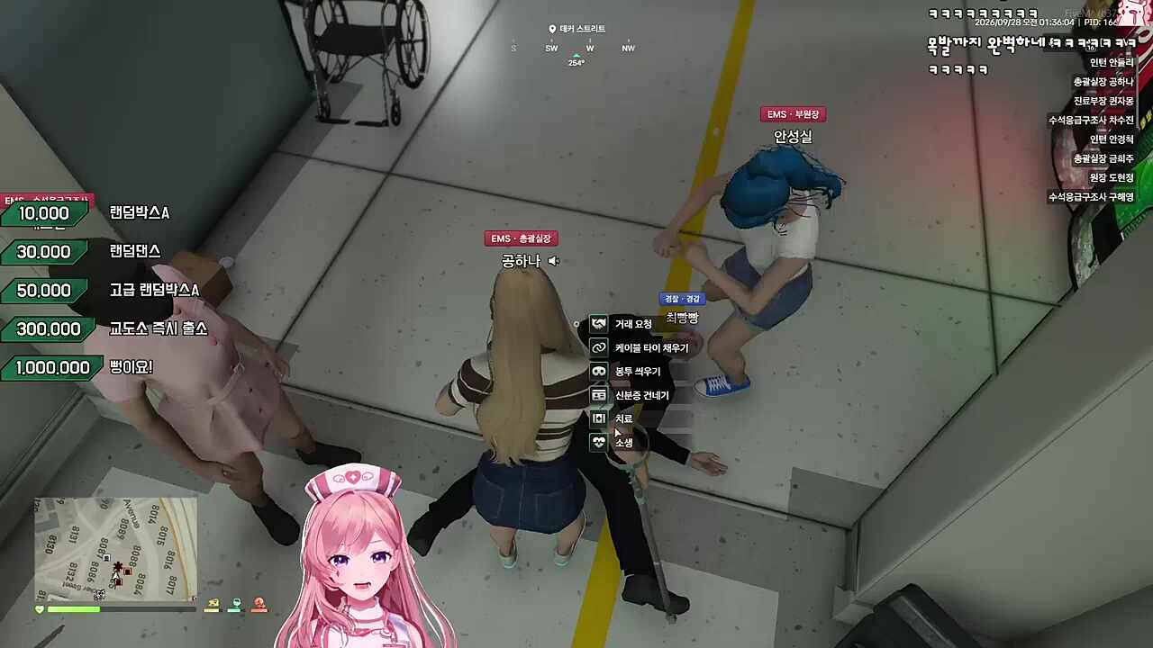 온도차이 커플 ㅋㅋ