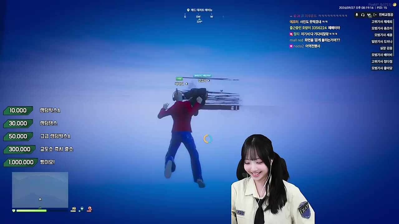 게이스시배 철인 3종