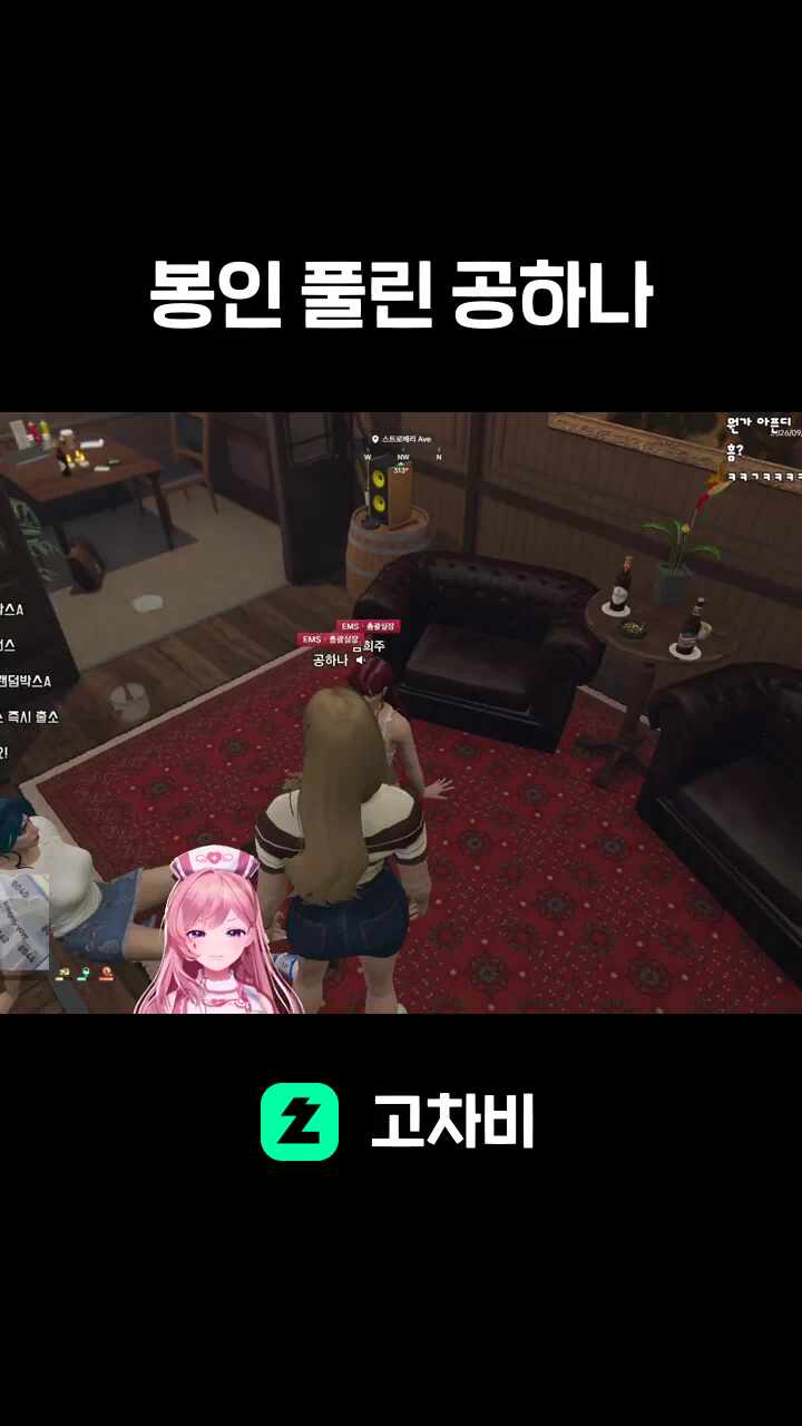 봉인 풀린 공하나
