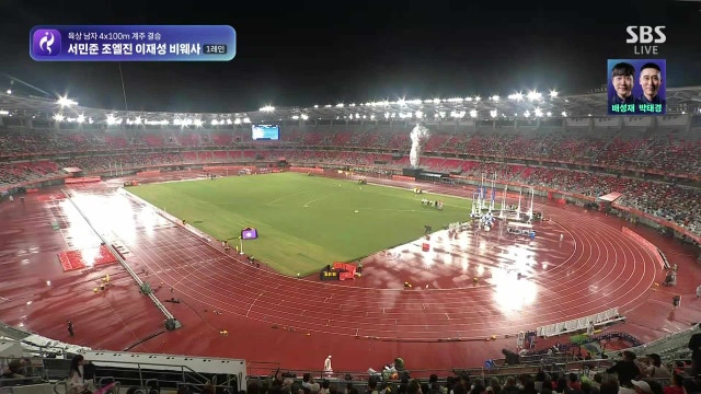 [육상] 남자 4 x 400m 계주, 남녀 4 x 100m 계주 결승 등