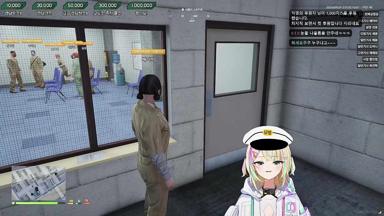 경찰서 지하 노래방