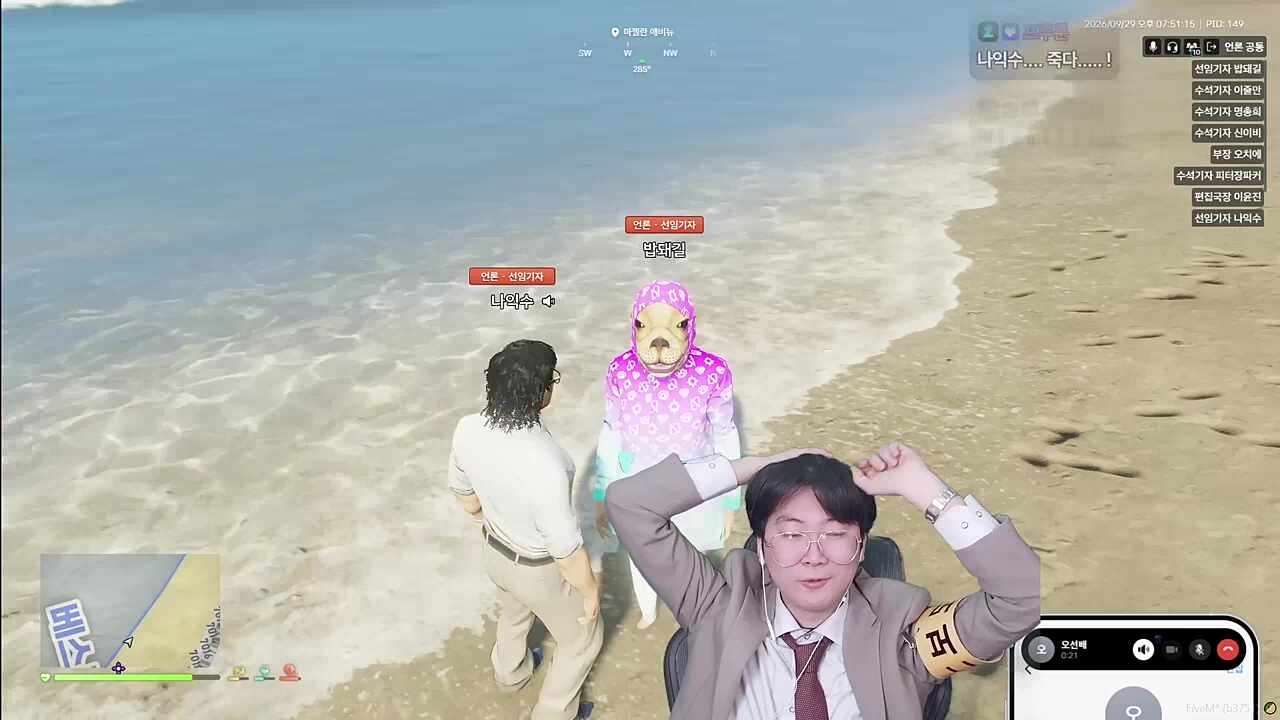 우리 아무 사이 아니죠?