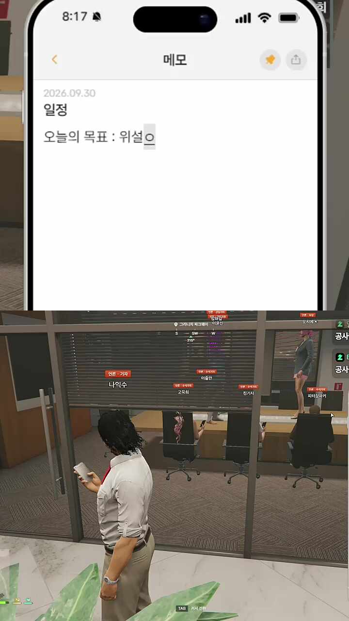 연변 거지들 모음