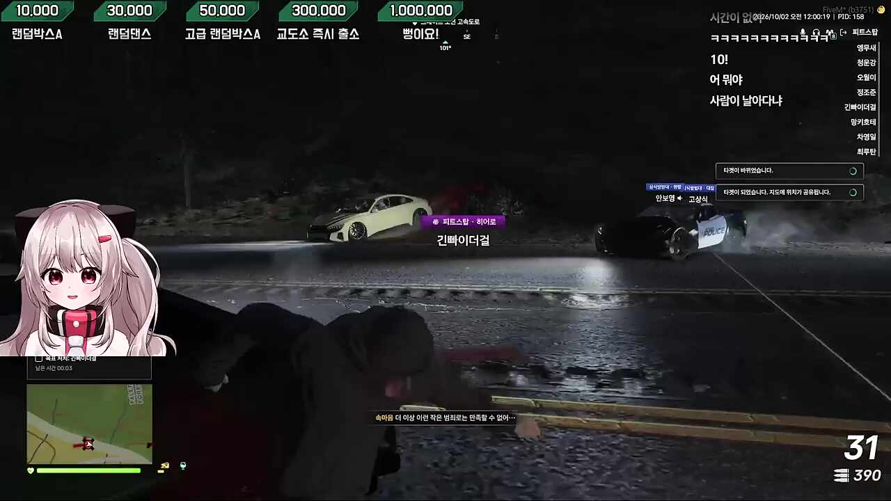 소원은 봉누도 3