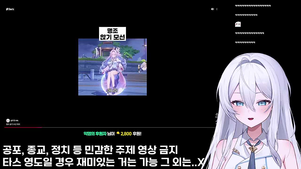 나 명조 왜 안하지 썸네일