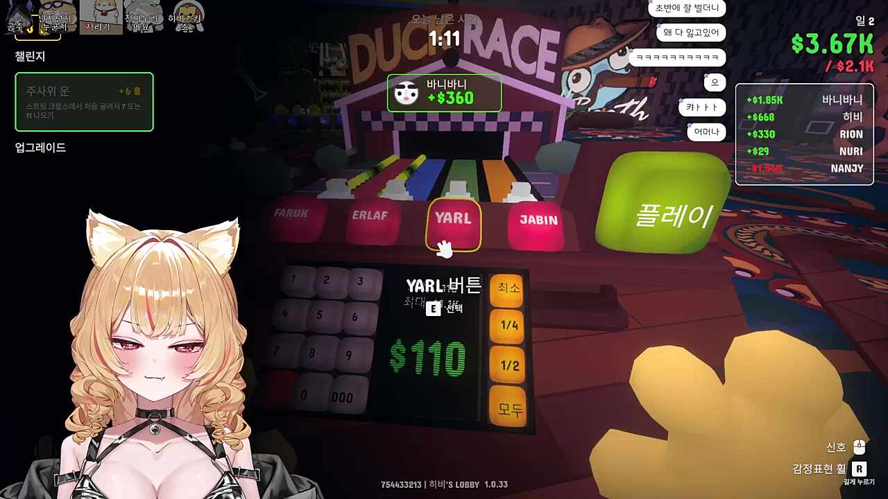 먼데이푸쉬즈 - 갬블 위드 유어 프렌즈 먼데이푸쉬즈 - 갬블 위드 유어 프렌즈